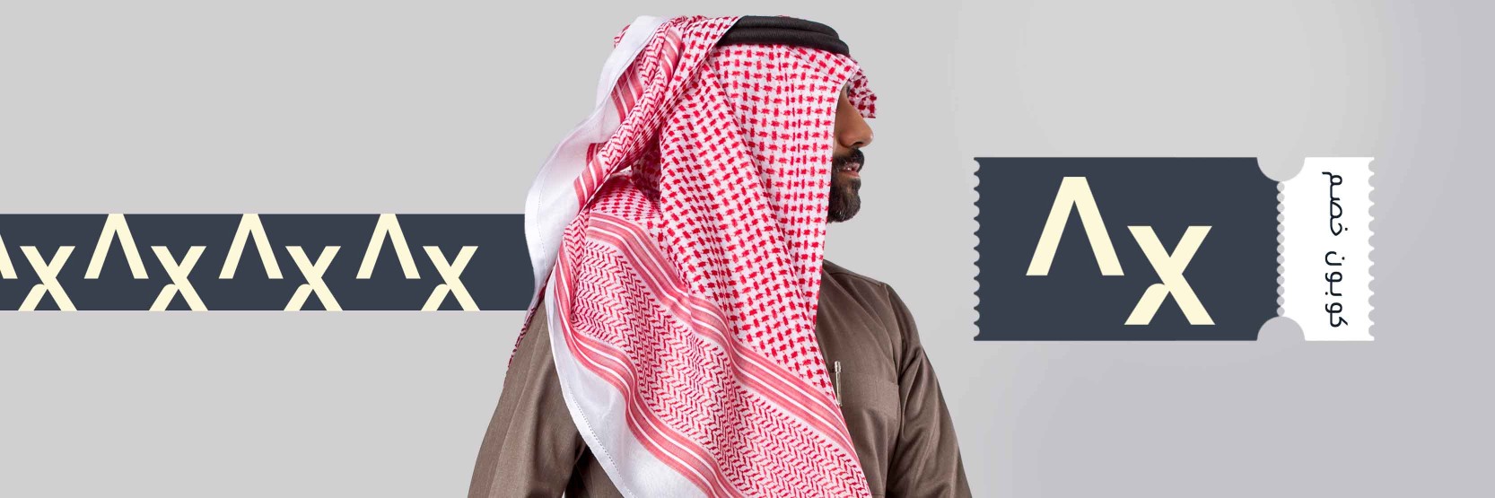 كود خصم حصري على الشماغات والأقمشة والعطور تسوق بذكاء وأناقة
