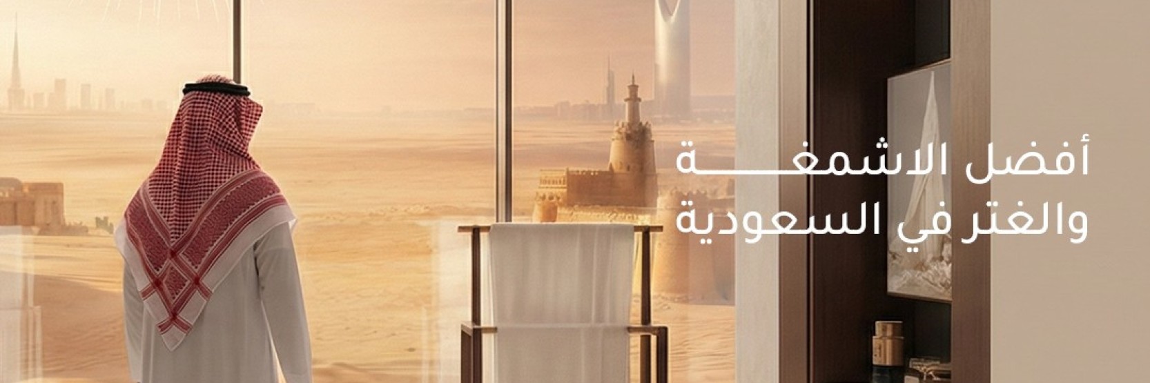 أفضل متجر أشمغة ومستلزمات رجالية: اكتشف عالم أكسيك للأناقة المتكاملة