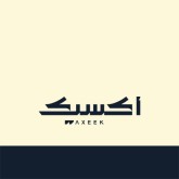 باقات قماش صيفية
