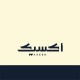 AlMarasim