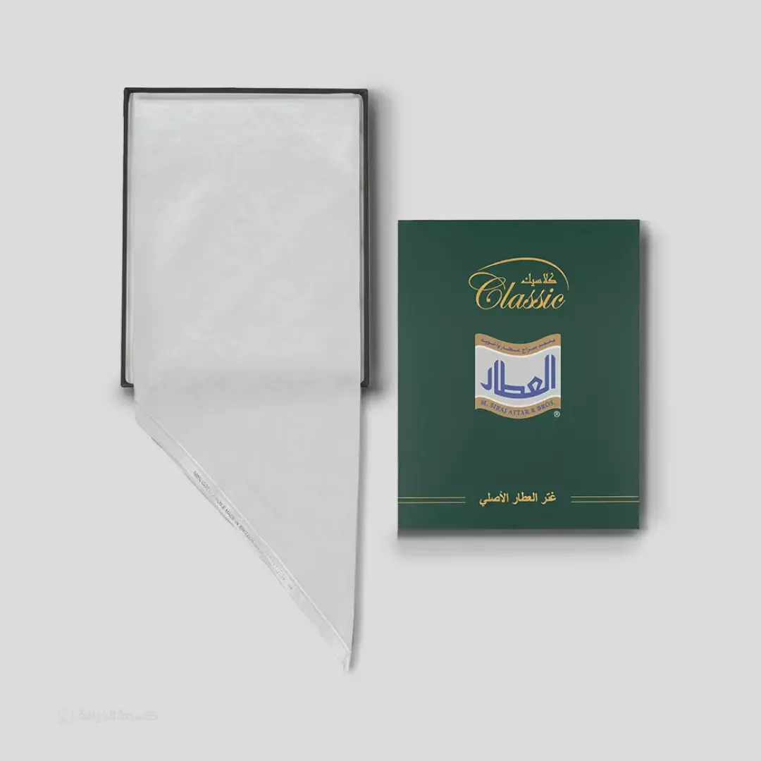 غترة العطار الأصلية من ماركة العطار Attar - أكسيك Axeek
