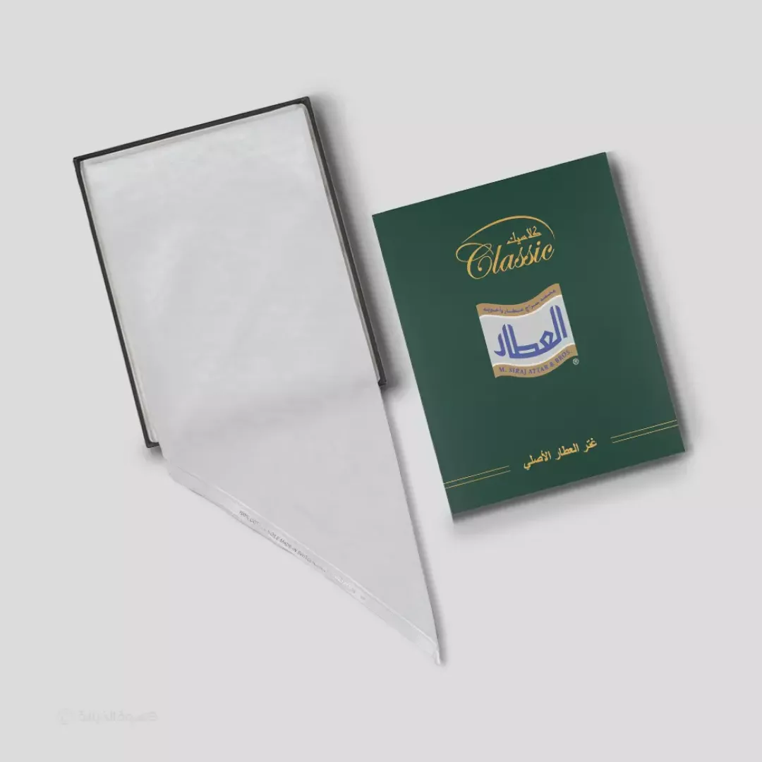 غترة العطار الأصلية من ماركة العطار Attar - أكسيك Axeek