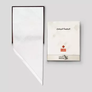 شماغ البسام البصمة البيضاء