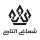 ALTAAG