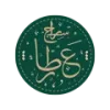 Attar