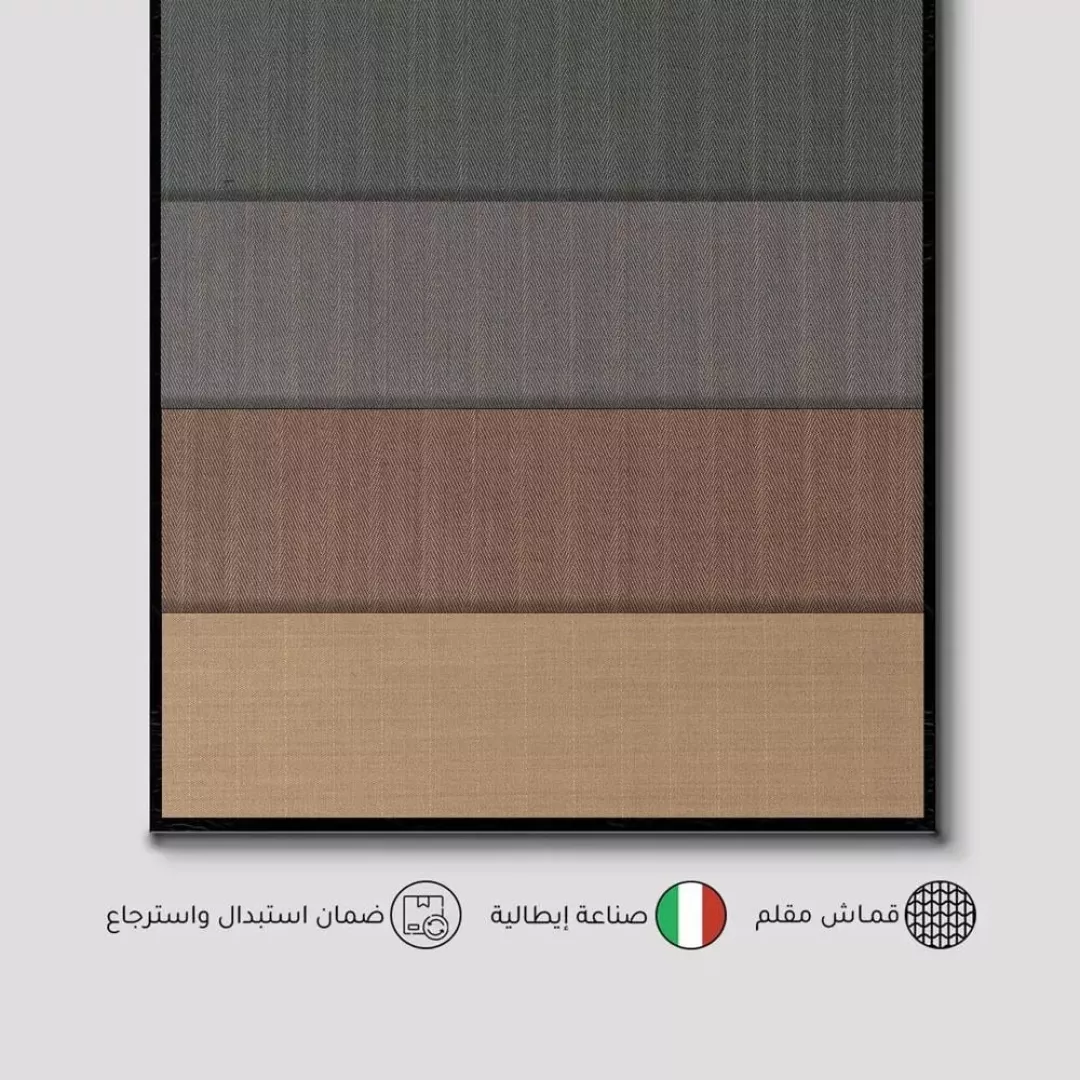 قماش إرمنيجيلدو زينيا صوف إيطالي مقلم من ماركة Ermenegildo Zegna - أكسيك Axeek