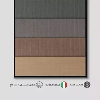 قماش إرمنيجيلدو زينيا صوف إيطالي مقلم