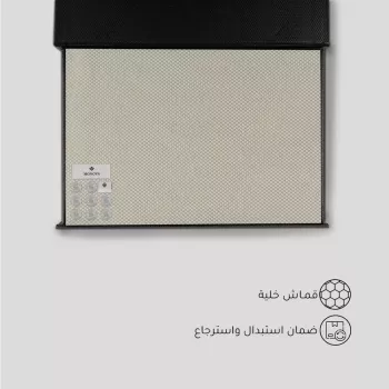قماش مونوفا شتوي بيج نقشة خلية صغير
