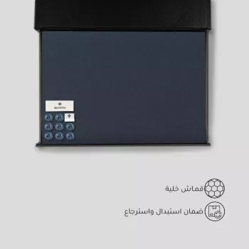 قماش مونوفا شتوي كحلي نقشة خلية كبير