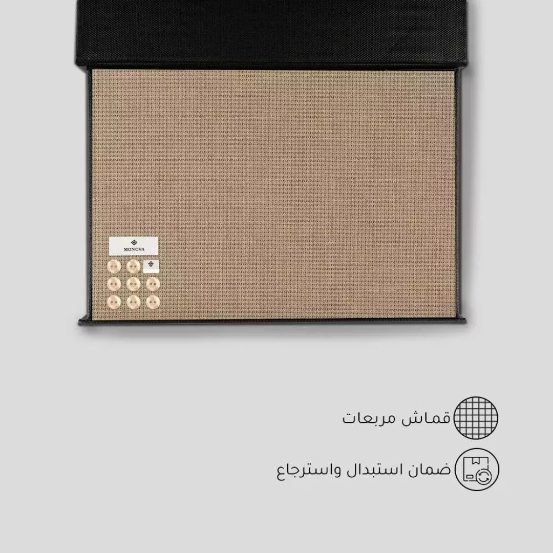 قماش مونوفا شتوي بيج مربعات من ماركة monova - أكسيك Axeek