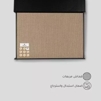 قماش مونوفا شتوي بيج مربعات