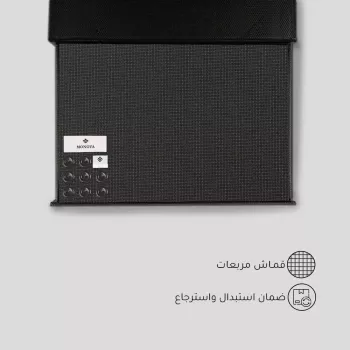 قماش مونوفا شتوي بني داكن مربعات