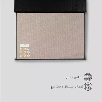 قماش مونوفا شتوي بيج مقلم
