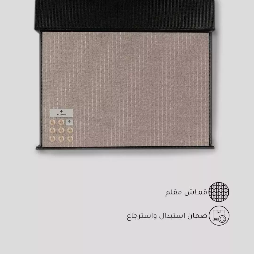 قماش مونوفا شتوي بيج مقلم من ماركة monova - أكسيك Axeek