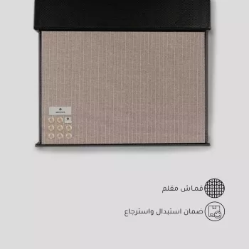 قماش مونوفا شتوي بيج مقلم