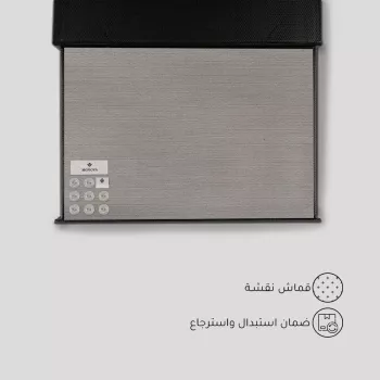 قماش مونوفا شتوي رصاصي نقشة