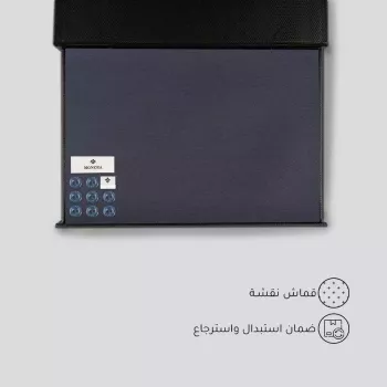 قماش مونوفا شتوي كحلي نقشة