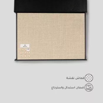 قماش مونوفا شتوي بيج نقشة