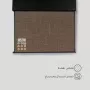 قماش مونوفا شتوي بني نقشة