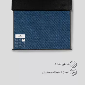 قماش مونوفا شتوي كحلي نقشة