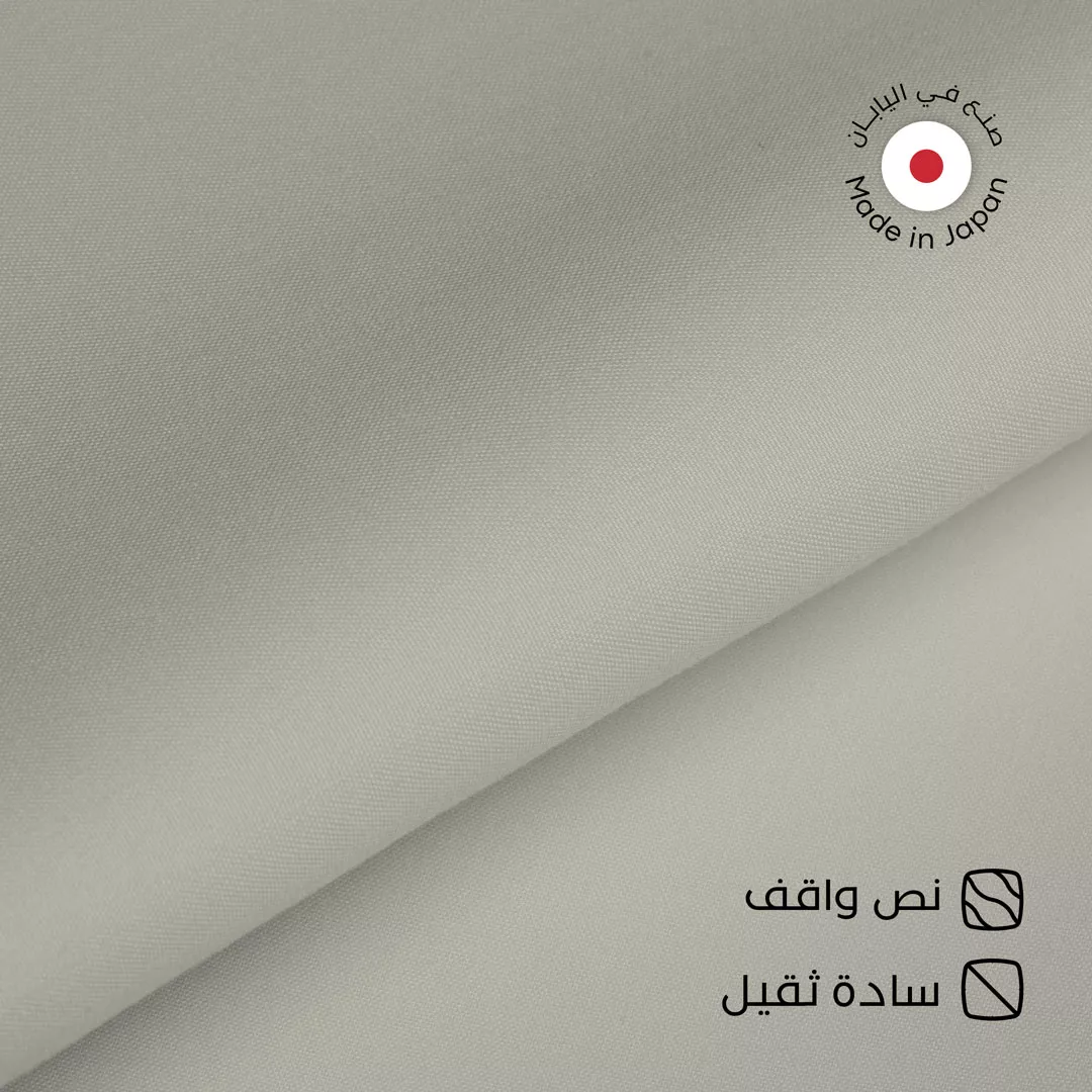 طاقة ثوب ياباني نص واقف جنتلي G07 من ماركة Gently - أكسيك Axeek