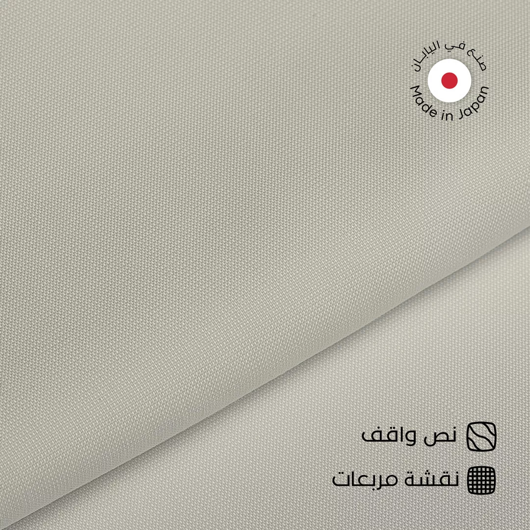 طاقة قماش نقشة اكسفورد مربعات نص واقف G08 من ماركة Gently - أكسيك Axeek