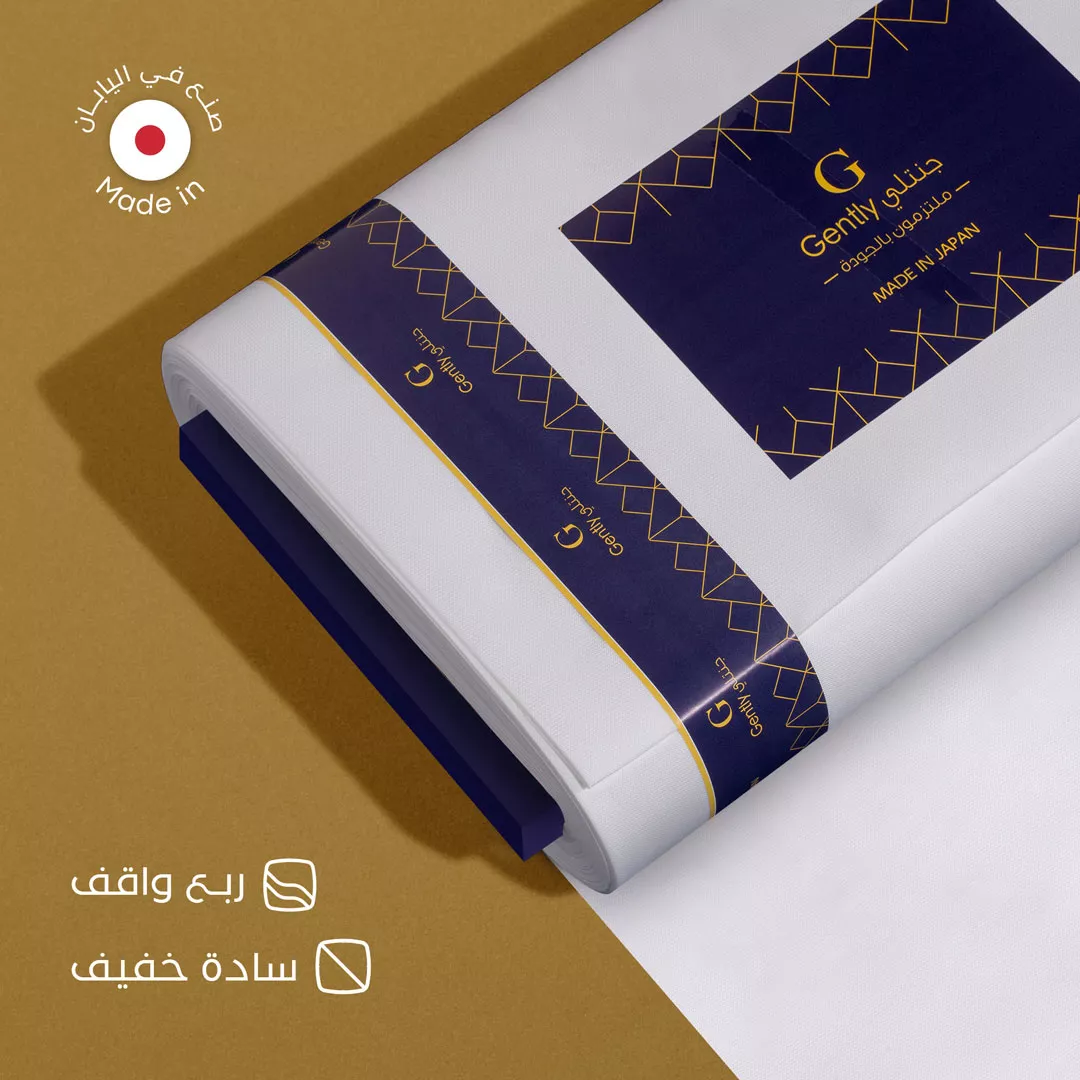 طاقة ثوب ياباني ربع واقف خفيف جنتلي G04 من ماركة Gently - أكسيك Axeek