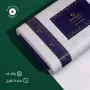طاقة قماش ياباني واقف سادة جنتلي G06