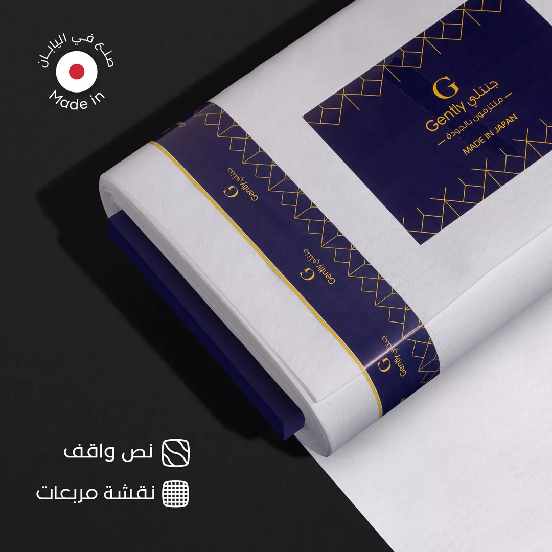 طاقة قماش نقشة اكسفورد مربعات نص واقف G08 من ماركة Gently - أكسيك Axeek