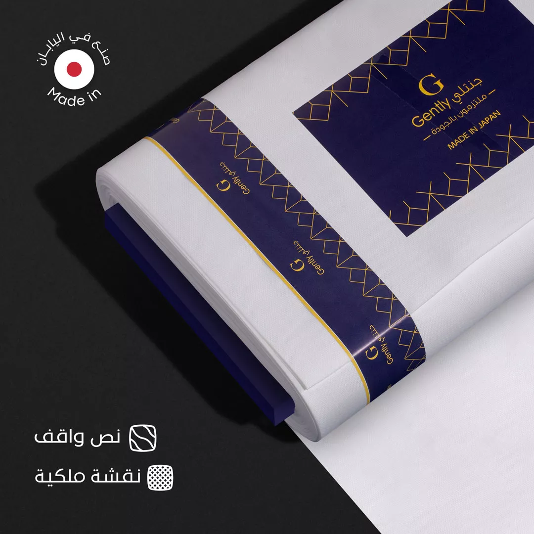 طاقة قماش ياباني ملكي نص واقف جنتلي G09 من ماركة Gently - أكسيك Axeek