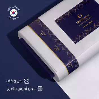طاقة قماش سميراميس نص واقف كوري جنتلي G10