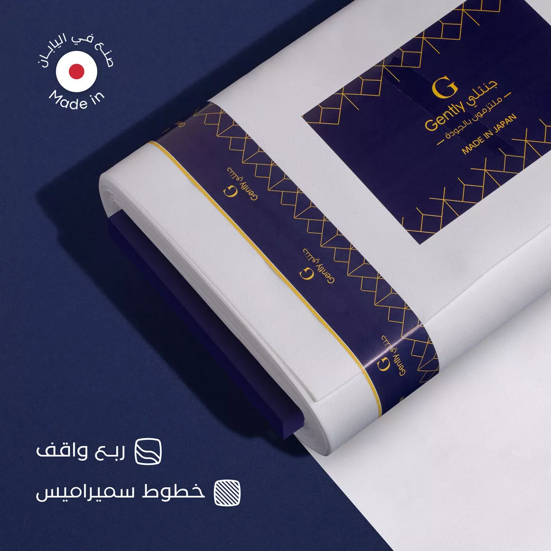 طاقة قماش سميراميس ياباني جنتلي G13 من ماركة Gently - أكسيك Axeek