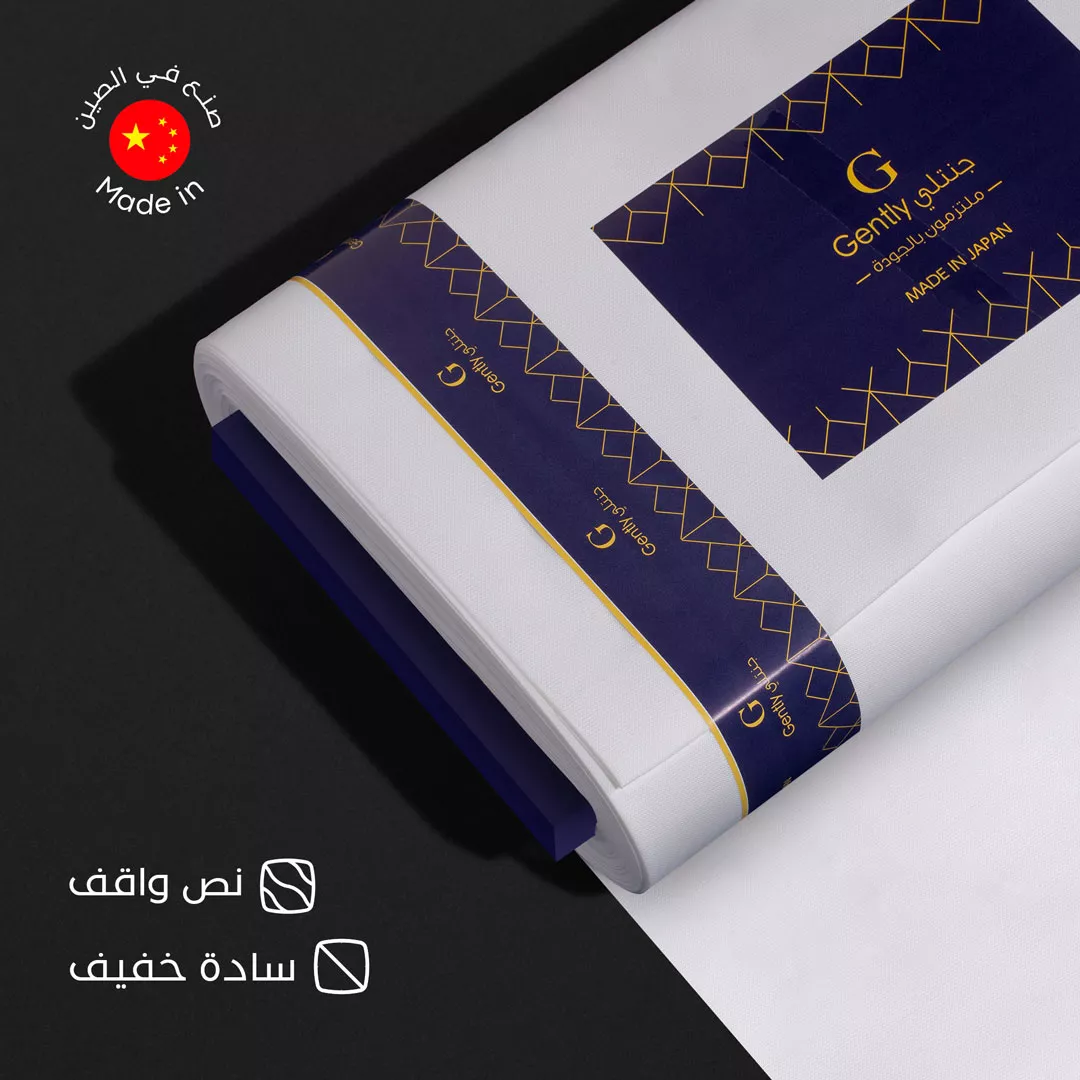 طاقة قماش نص واقف سادة خفيف جنتلي G15 من ماركة Gently - أكسيك Axeek