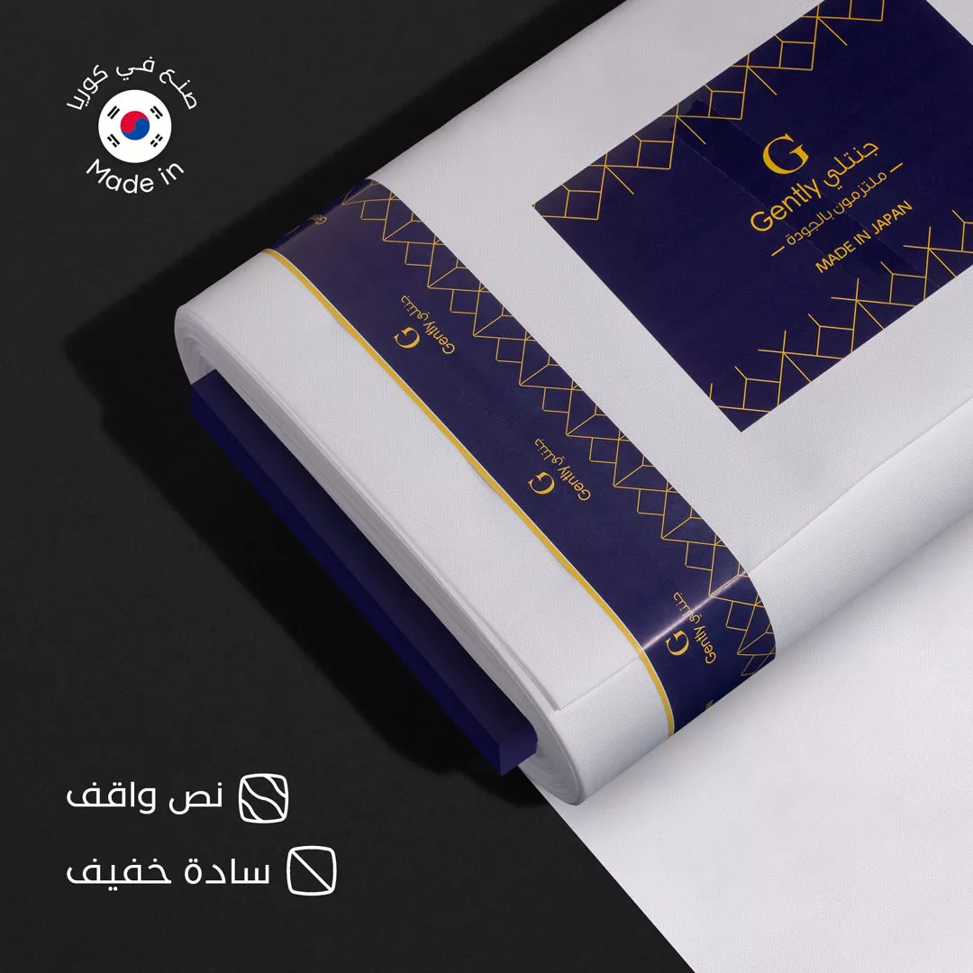 طاقة قماش نص واقف سادة خفيف جنتلي G16 من ماركة Gently - أكسيك Axeek