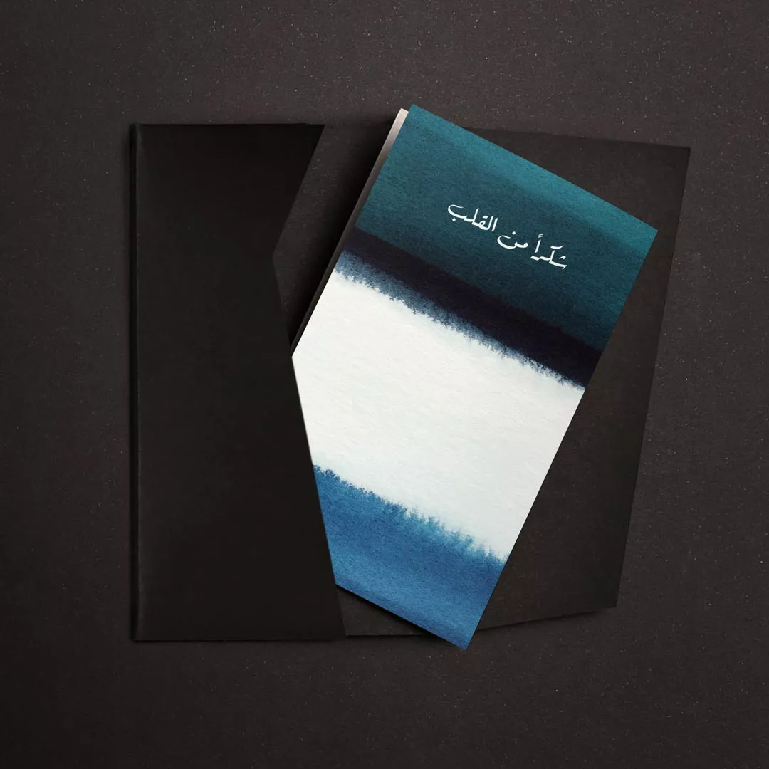 كرت هدية شكرا من القلب P28 من ماركة Prive Rose - أكسيك Axeek
