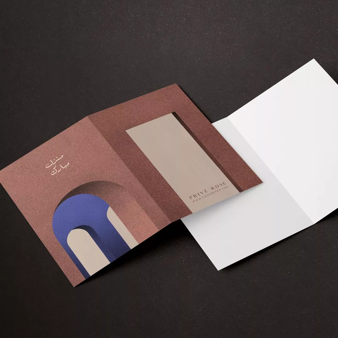 كرت هدية منزل مبارك P34 من ماركة Prive Rose - أكسيك Axeek