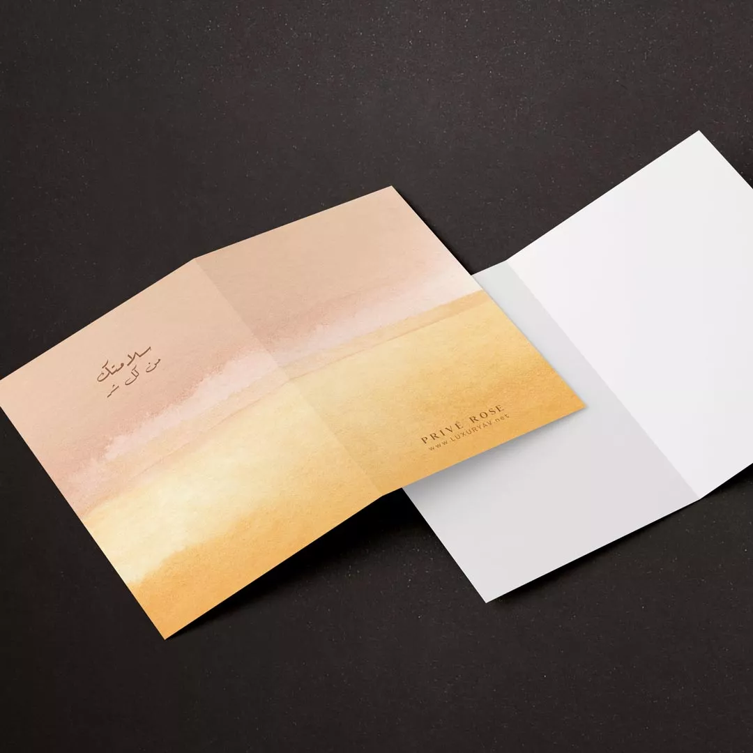 كرت اهداء سلامتك من كل شر P40 من ماركة Prive Rose - أكسيك Axeek