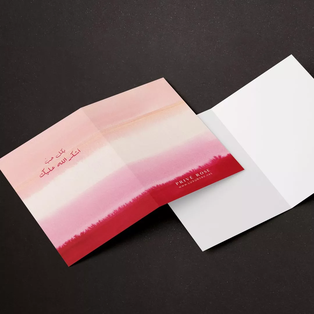كرت اهداء بكل حب P44 من ماركة Prive Rose - أكسيك Axeek