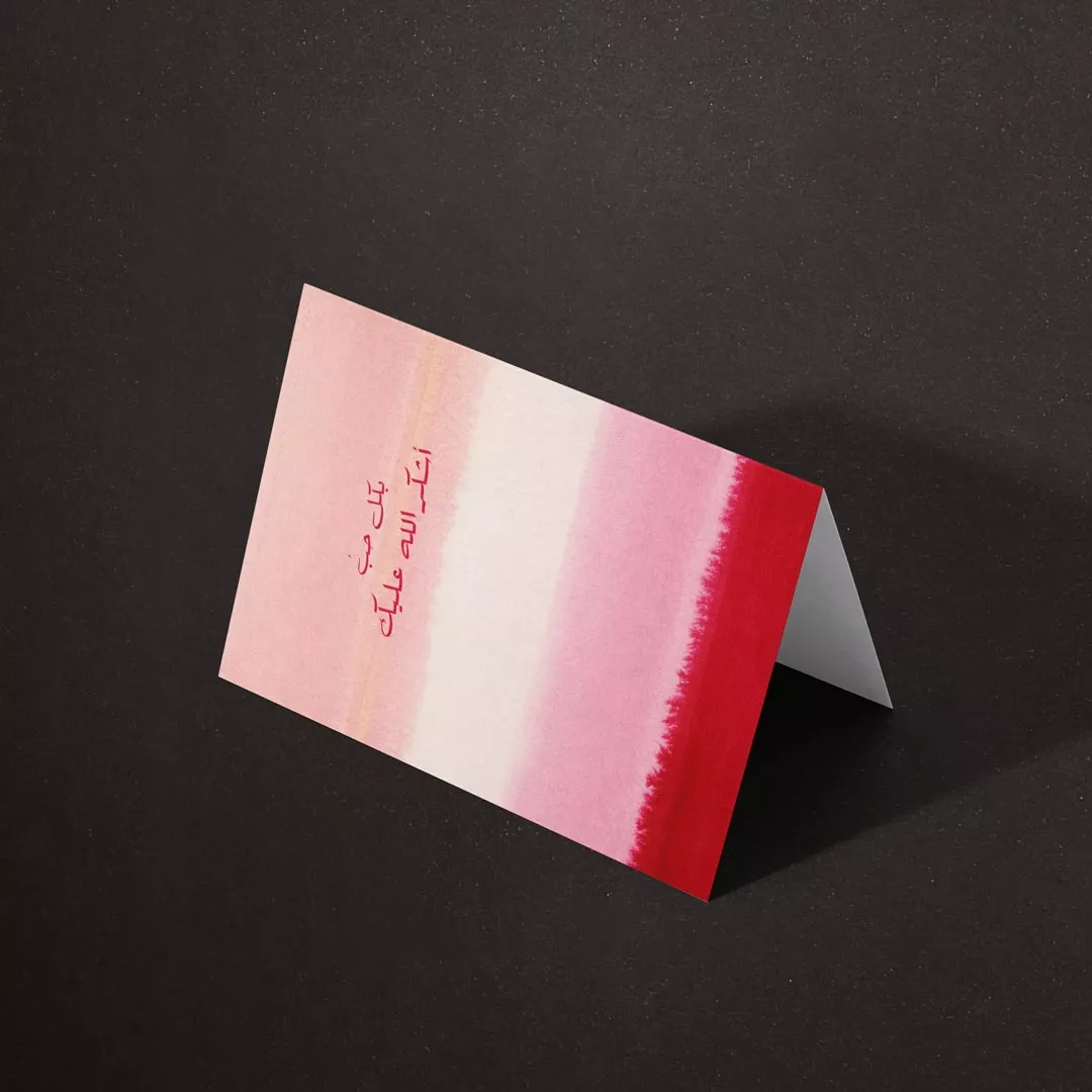 كرت اهداء بكل حب P44 من ماركة Prive Rose - أكسيك Axeek