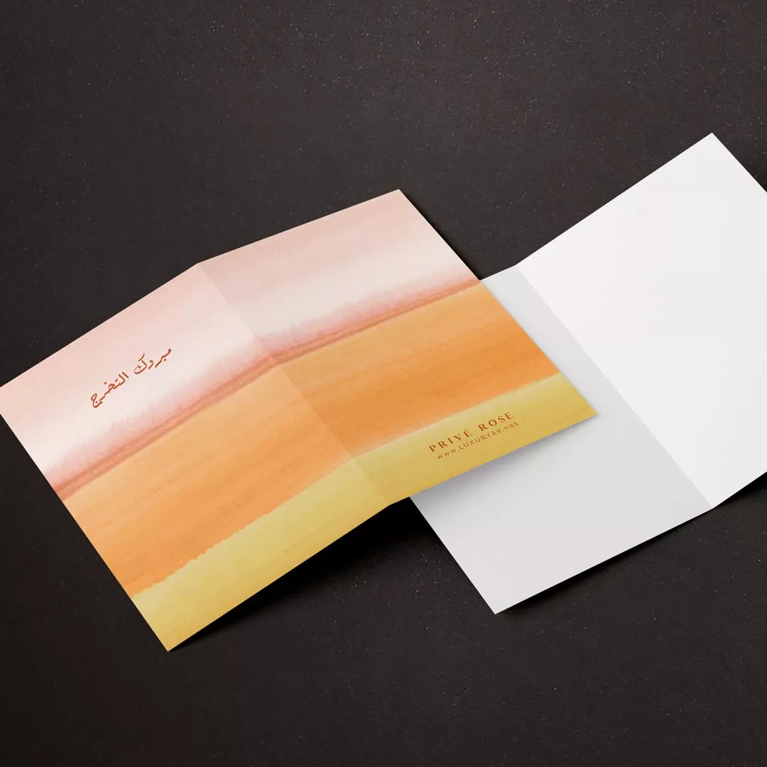 كرت اهداء مبروك التخرج P46 من ماركة Prive Rose - أكسيك Axeek
