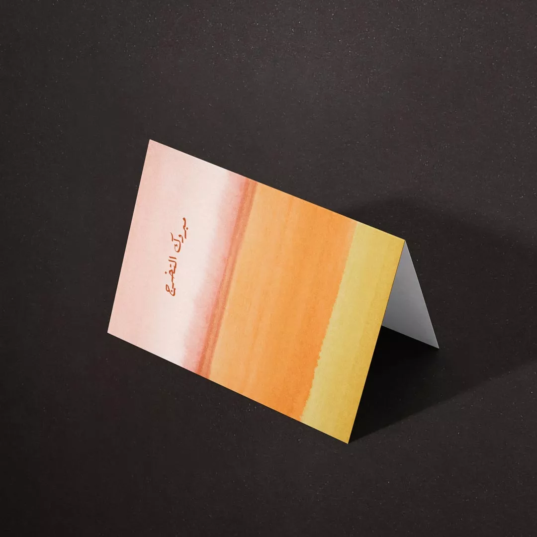 كرت اهداء مبروك التخرج P46 من ماركة Prive Rose - أكسيك Axeek
