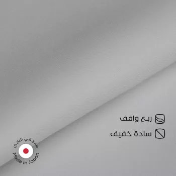 قماش رجالي صيفي ربع واقف سوادنس S04