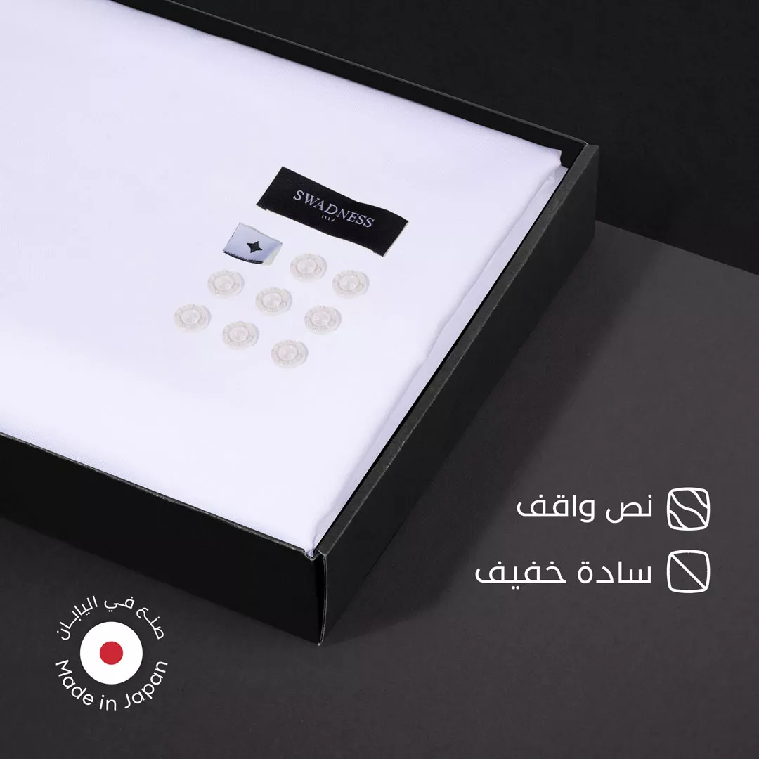 قماش ياباني صيفي نص واقف سوادنس S05 من ماركة SWADNESS - أكسيك Axeek