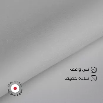 قماش ياباني صيفي نص واقف سوادنس S05