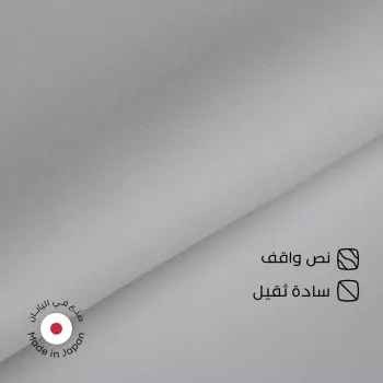 طاقة ثوب ياباني نص واقف جنتلي G07