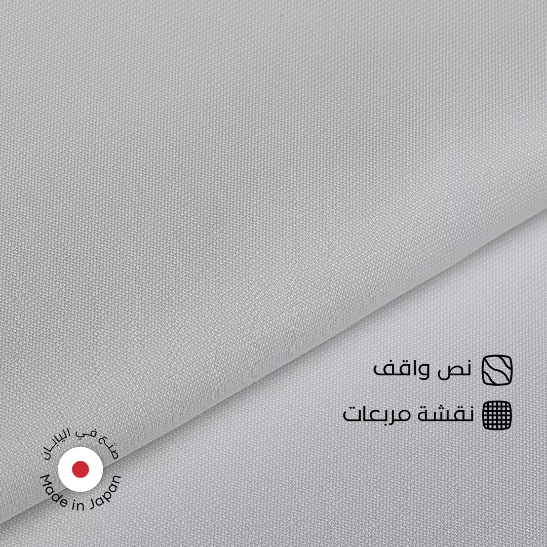 قماش نص واقف نسيج اكسفورد مربعات سوادنس S08 من ماركة SWADNESS - أكسيك Axeek