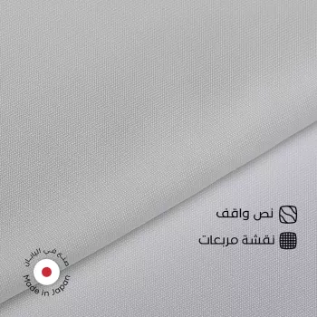 قماش نص واقف نسيج اكسفورد مربعات سوادنس S08