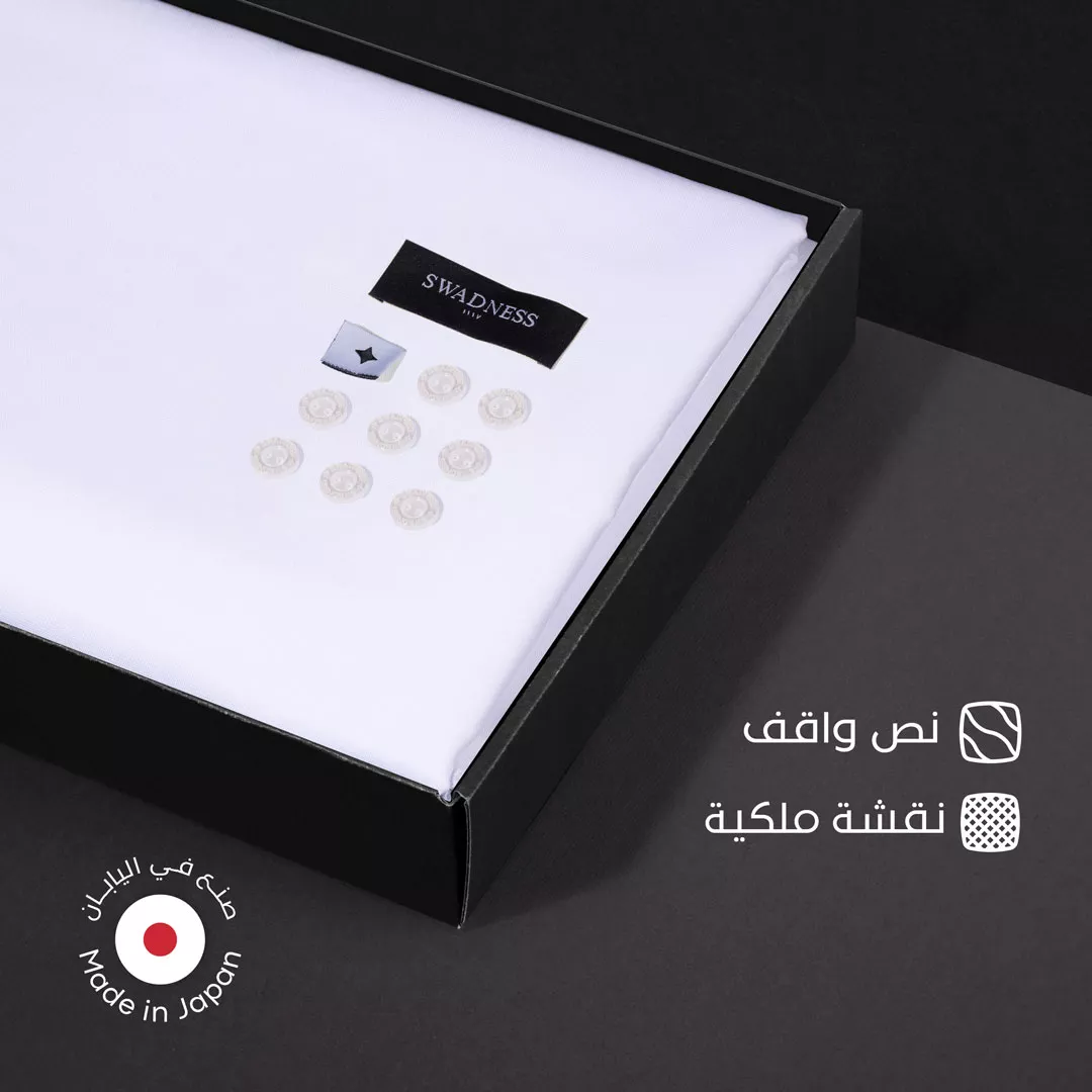 قماش ثوب رجالي ملكي نص واقف سوادنس S09 من ماركة SWADNESS - أكسيك Axeek