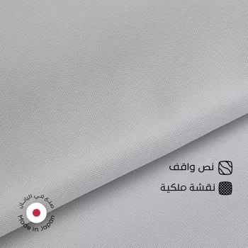 قماش ثوب رجالي ملكي نص واقف سوادنس S09
