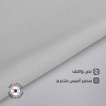 قماش سميراميس نص واقف كوري سوادنس S10